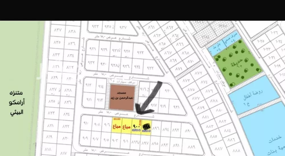 أرض 620 م² في المنتزه