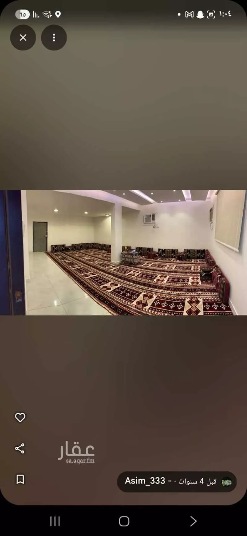 دور 4 غرف في الزمرد 4