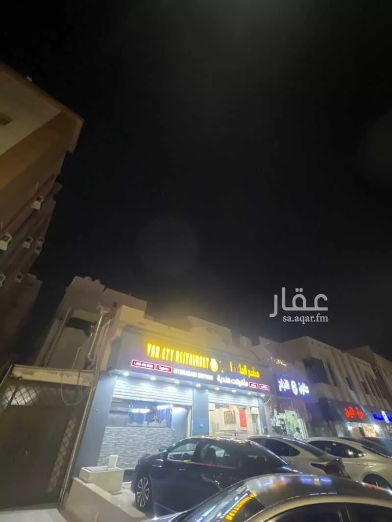 عمارة 603 م² في النعيم