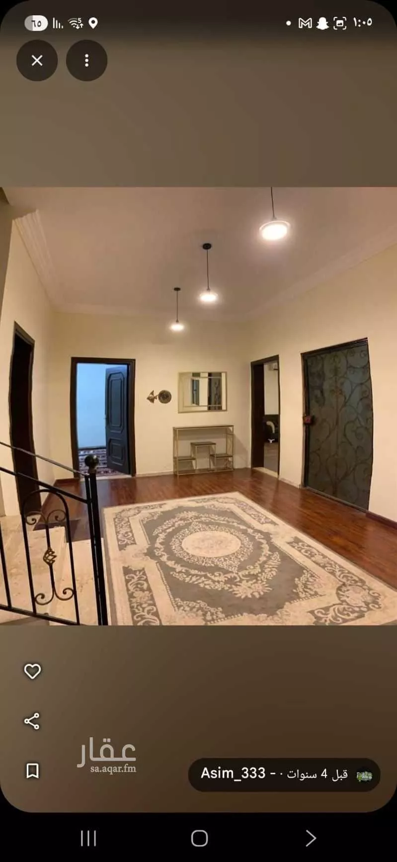 دور 4 غرف في الزمرد 3