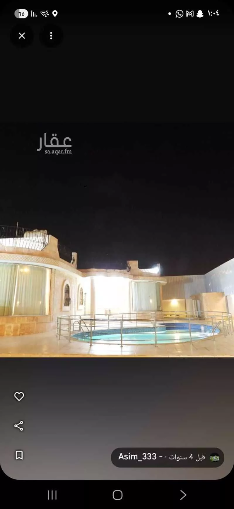 دور 4 غرف في الزمرد 5