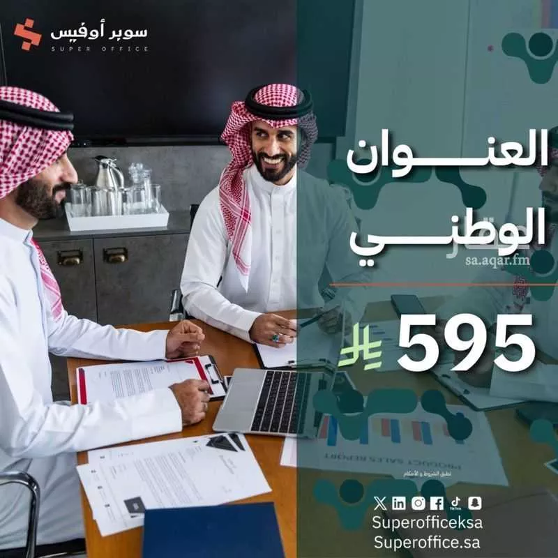 مكتب 5000 م² في الدريهمية 5