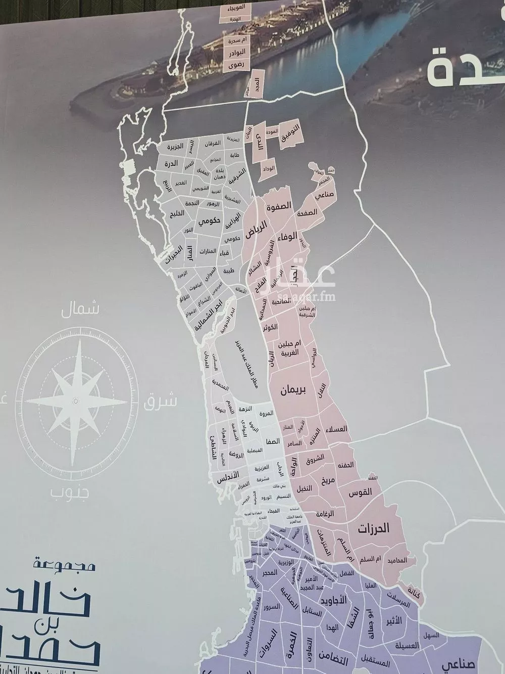 أرض 418 م² في الزمرد