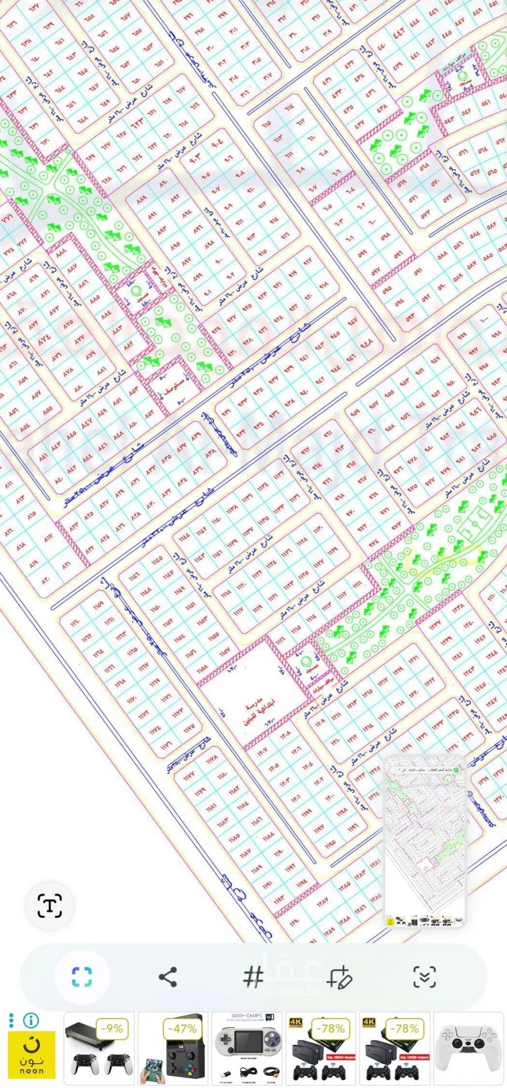 434 sqm land in Az Zomorod