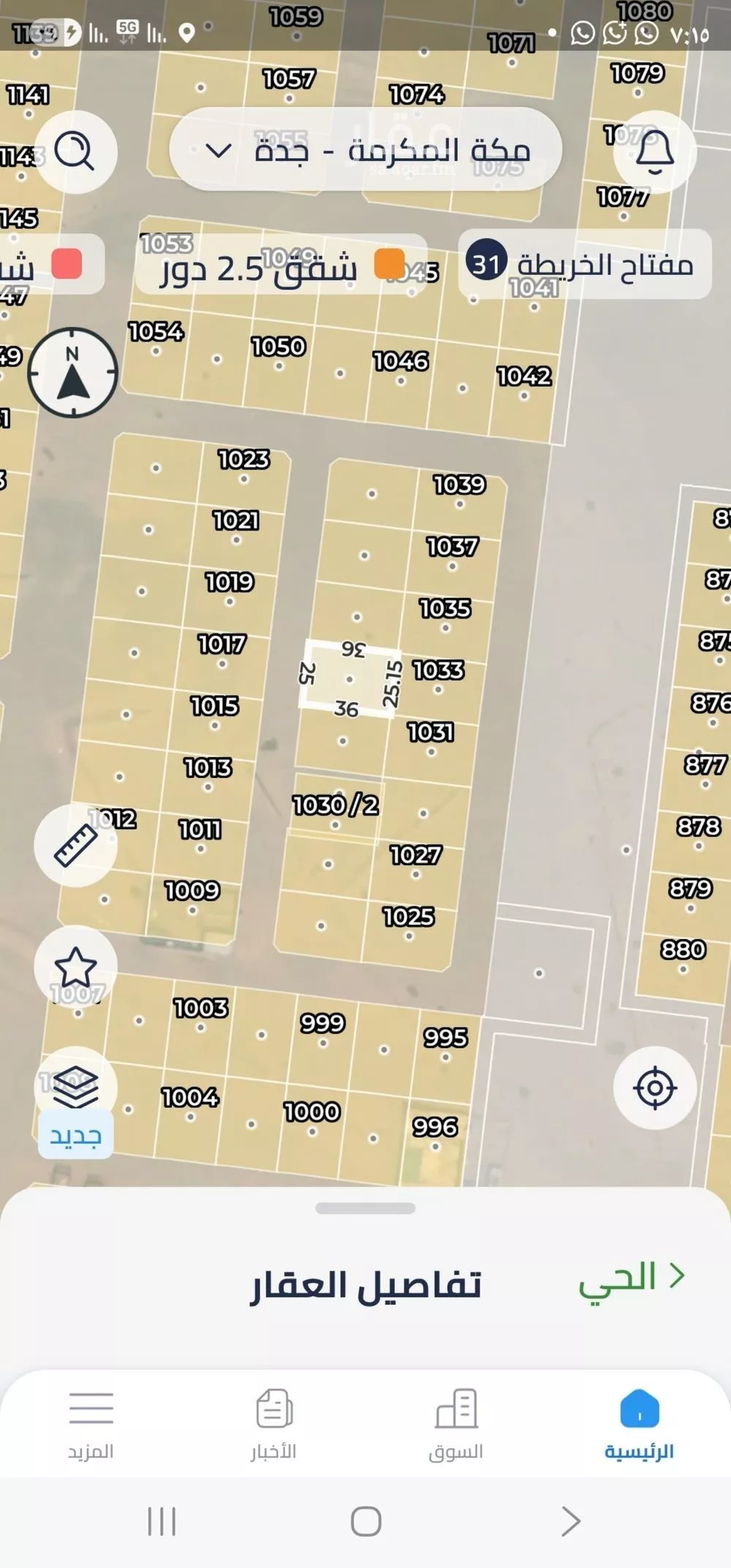 450 sqm land in Jeddah