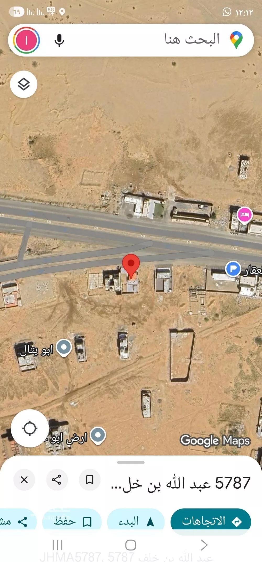 أرض 900 م² في الزمرد 2