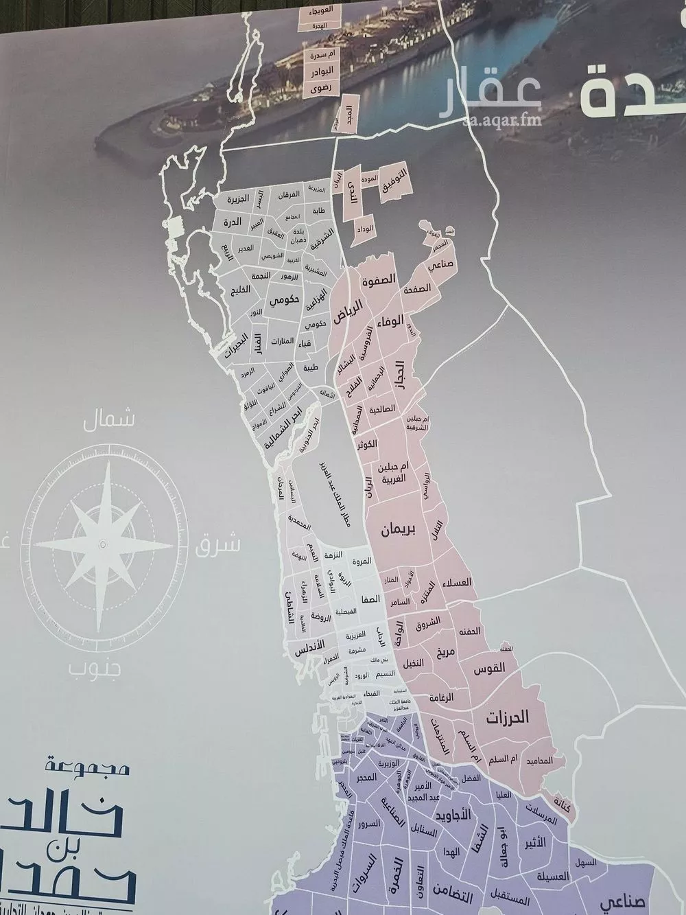 418 sqm land in Az Zomorod