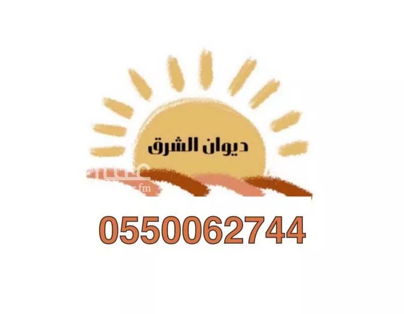 أرض 300 م² في الشرق 2