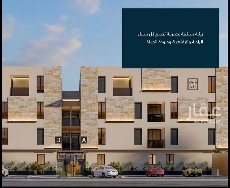3 bedroom apartment in Al Yasmin