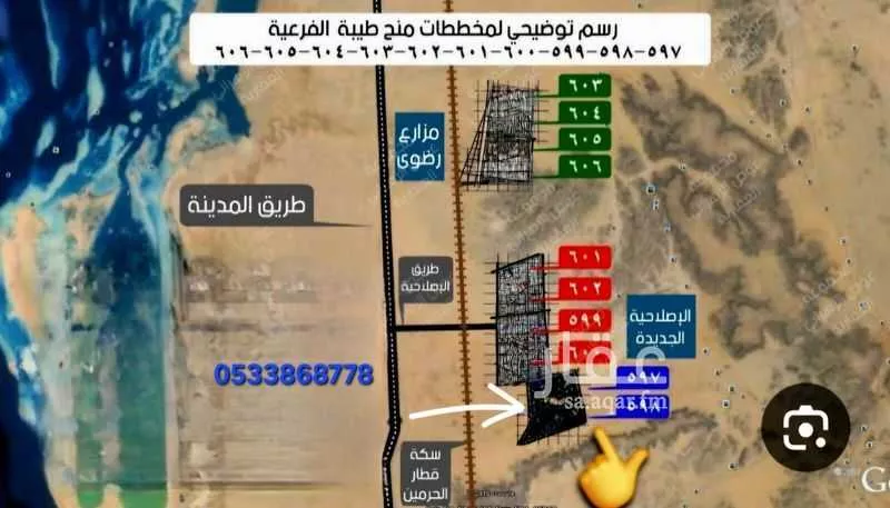 900 sqm land in Jeddah 1
