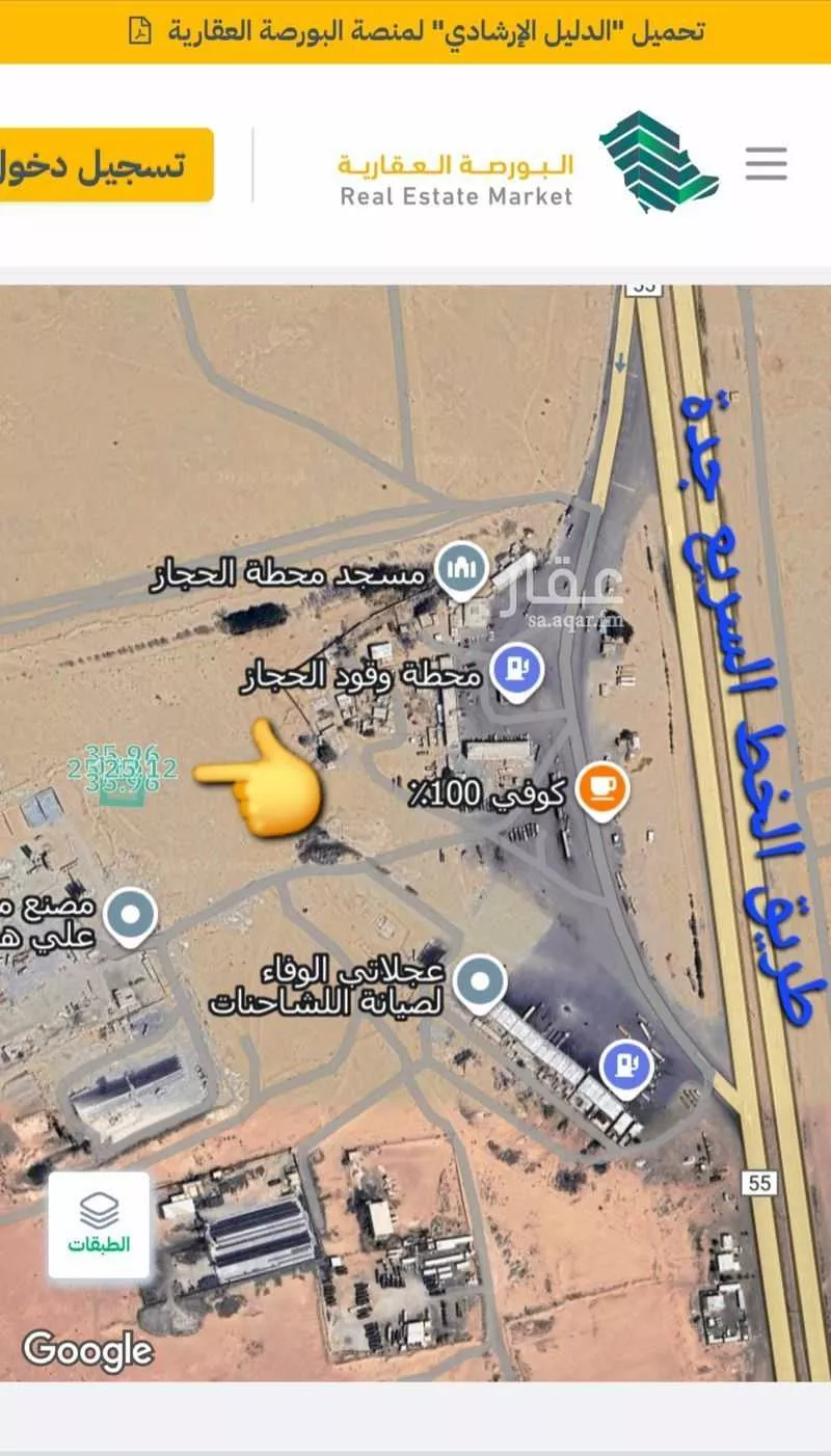899 sqm land in Al Masarah 1