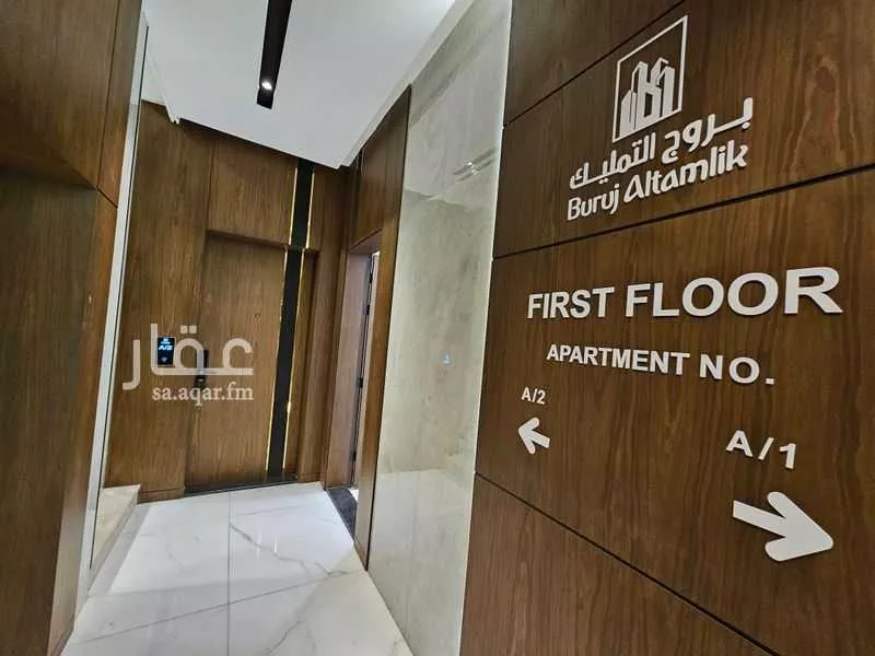 شقة 5 غرف في الصوارى 5