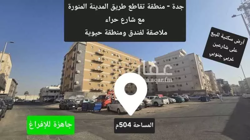 أرض 504 م² في البوادي 2