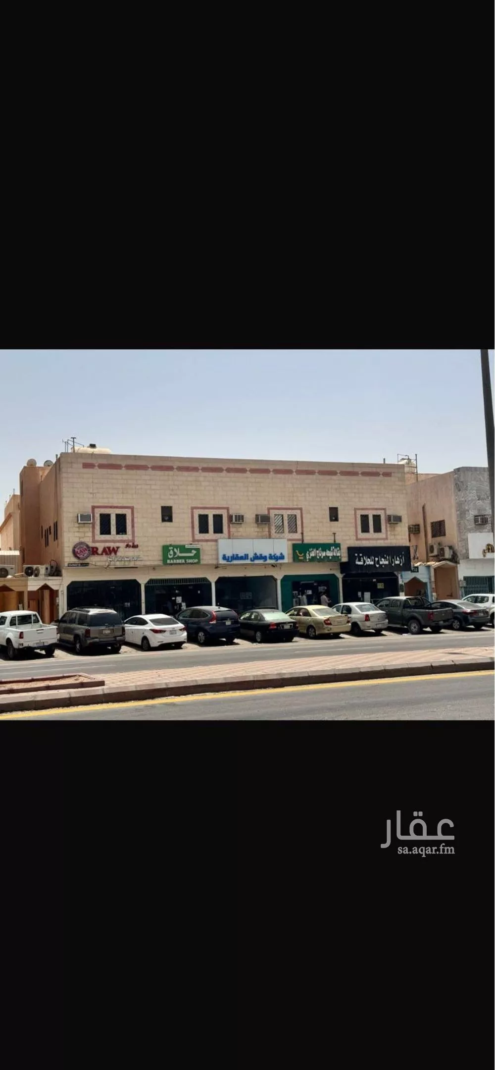 عمارة 718 م² في النسيم الشرقي 2