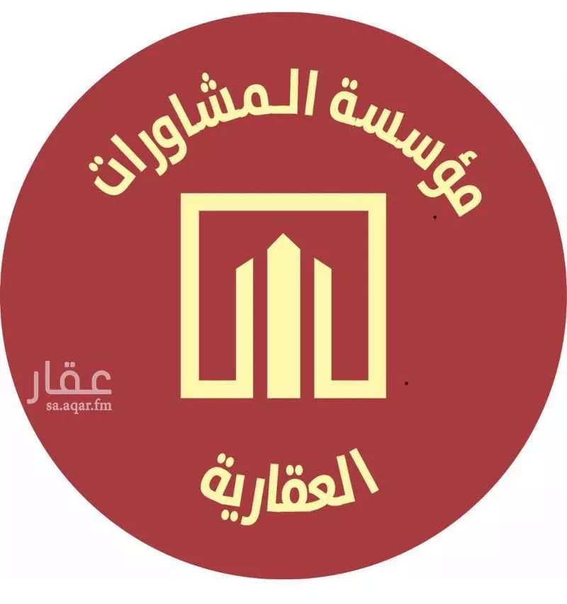 أرض 2640 م² في المونسية 2