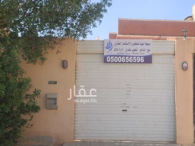 8 bedroom villa in Al Badiah, Riyadh 7