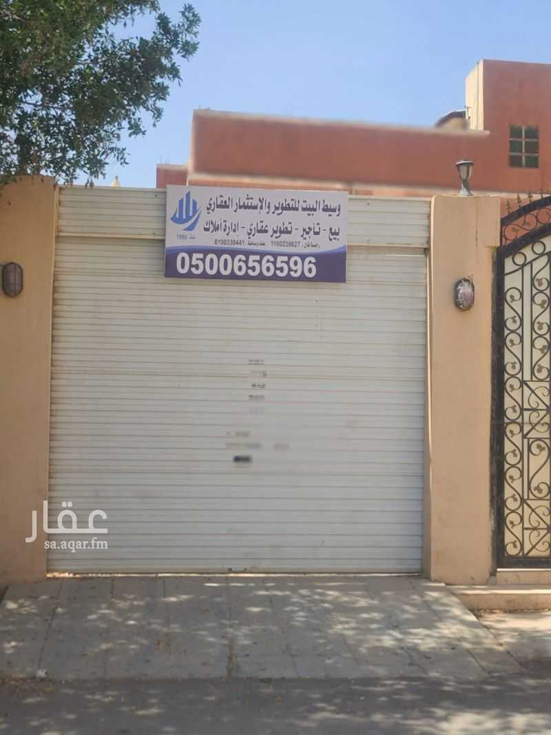 8 bedroom villa in Al Badiah, Riyadh 5