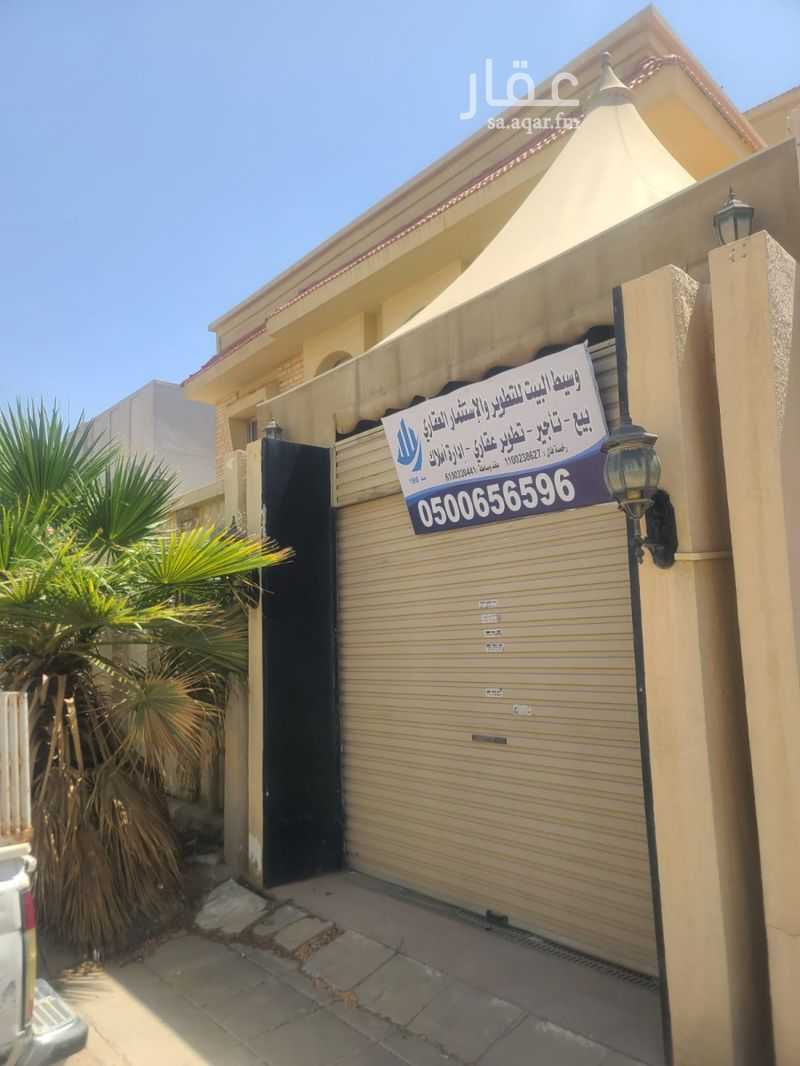 8 bedroom villa in Al Badiah, Riyadh 8