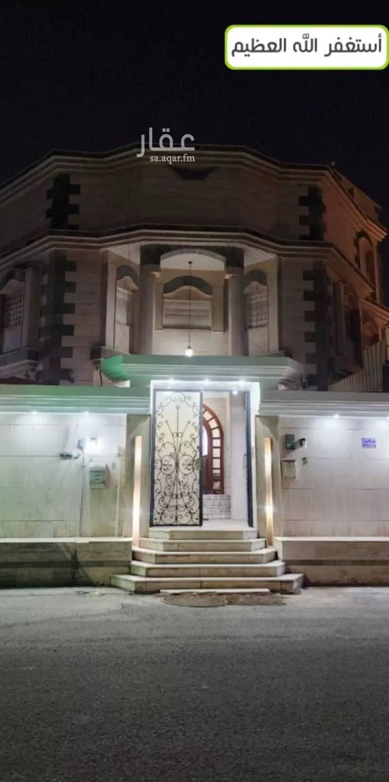 فيلا 7 غرف في المحمدية 1