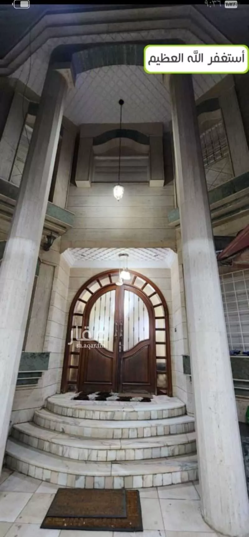 فيلا 7 غرف في المحمدية، جدة 16