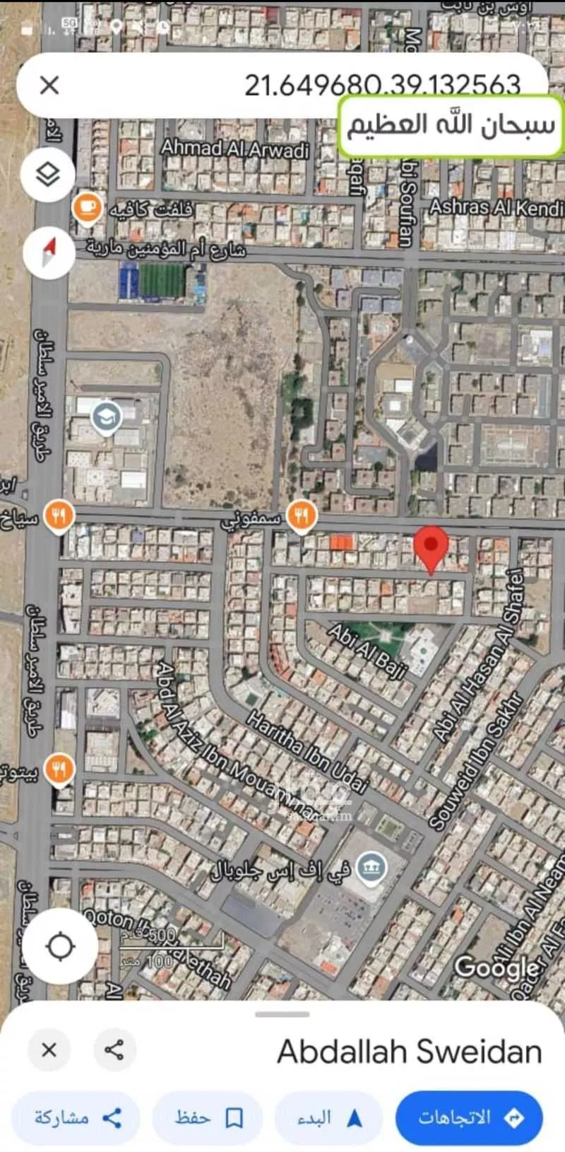 فيلا 7 غرف في المحمدية، جدة 14