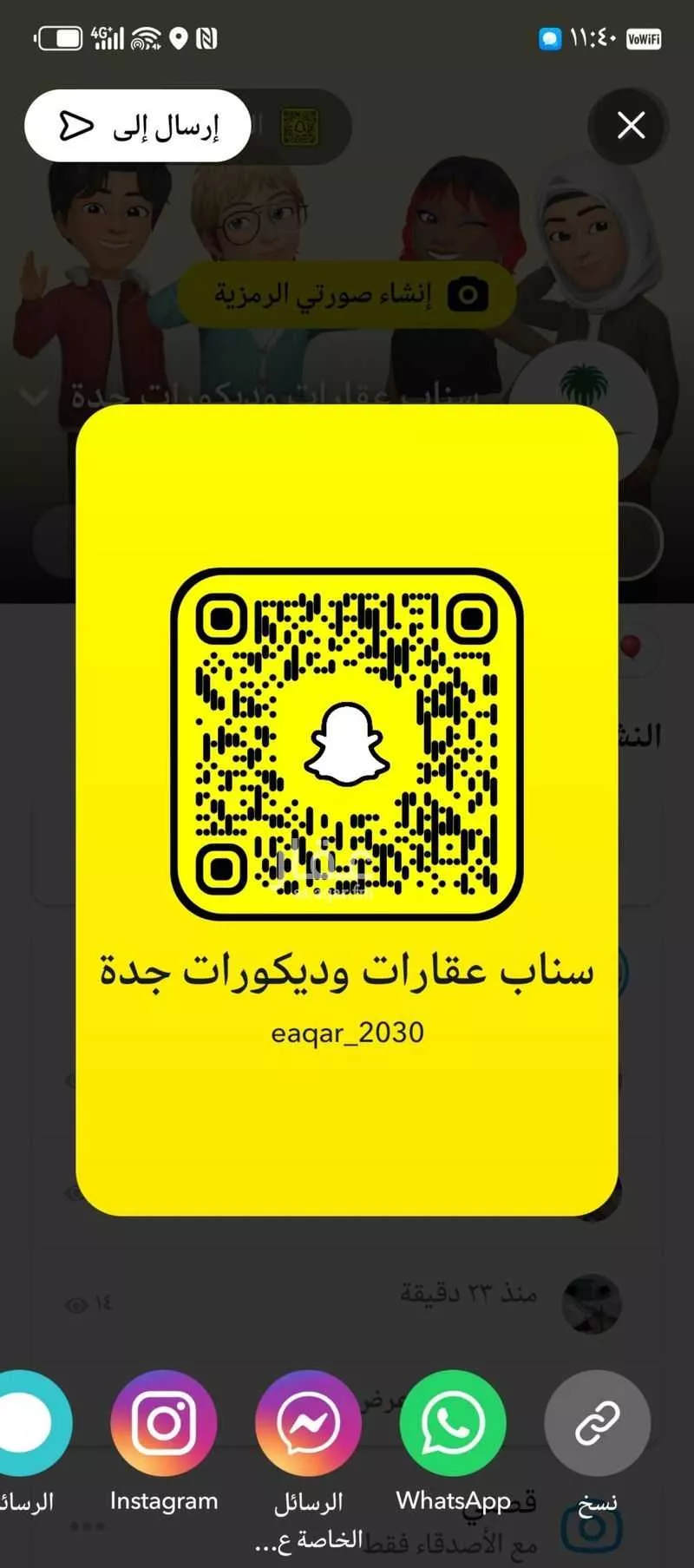 فيلا 7 غرف في المحمدية، جدة 18