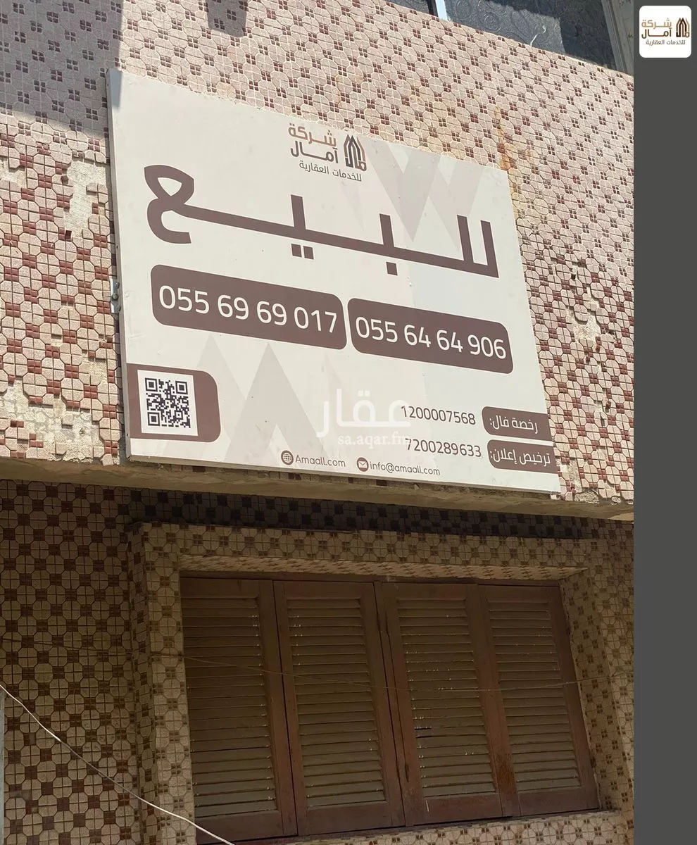 عمارة 113 م² في التيسير 5