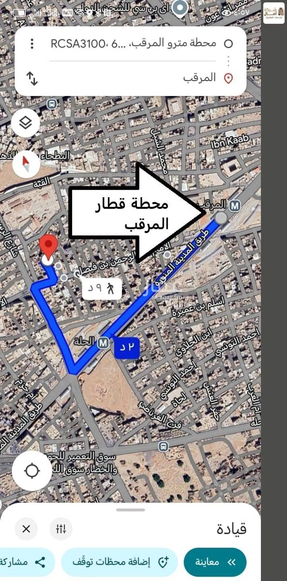 10 bedroom building in Al Qari, Riyadh 6