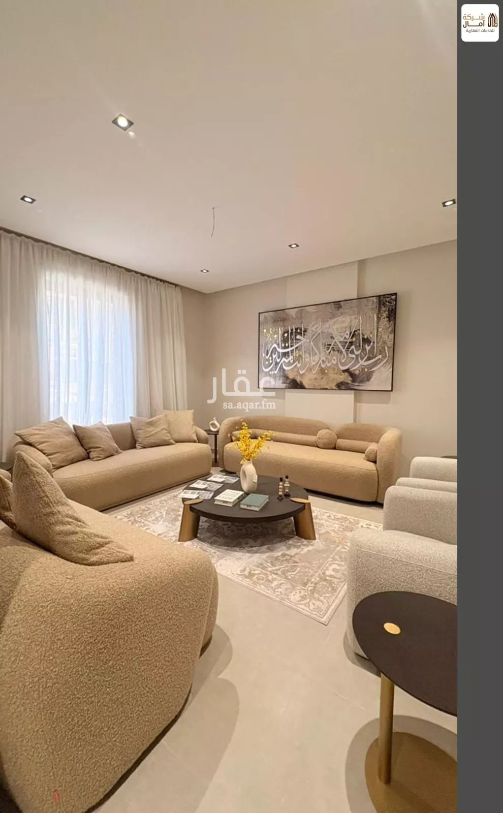 شقة 4 غرف في الشوقية 1