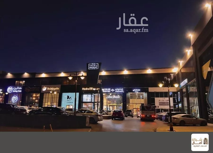 محل 8450 م² في الشهداء 3