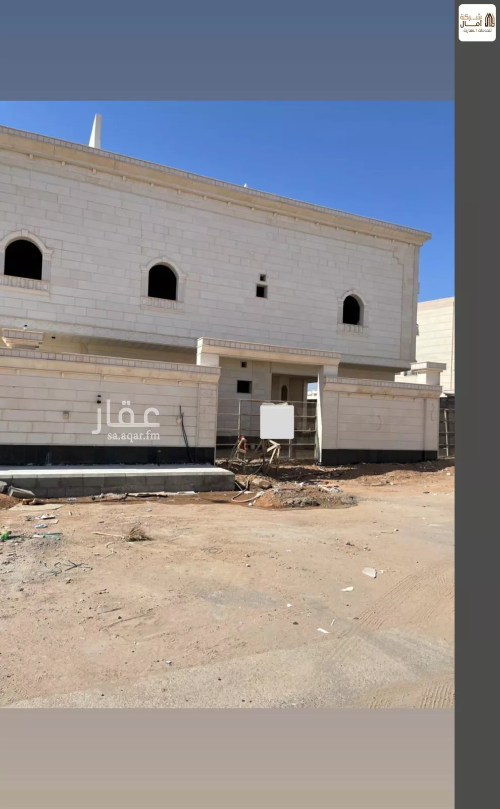 فيلا 27 غرف في الدفاع 4