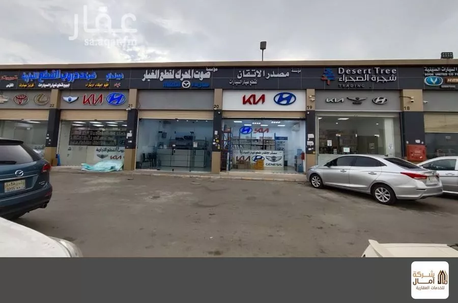 shop in Al Khaleej, Riyadh 6
