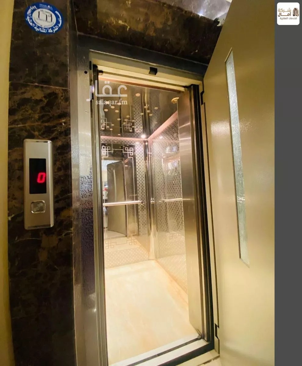 فيلا 10 غرف في الياقوت 4