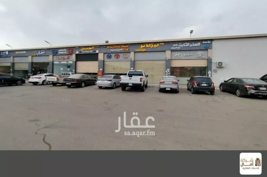 shop in Al Khaleej, Riyadh 9