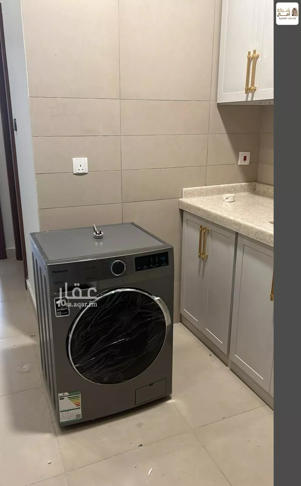 شقة 3 غرف في الاندلس 5