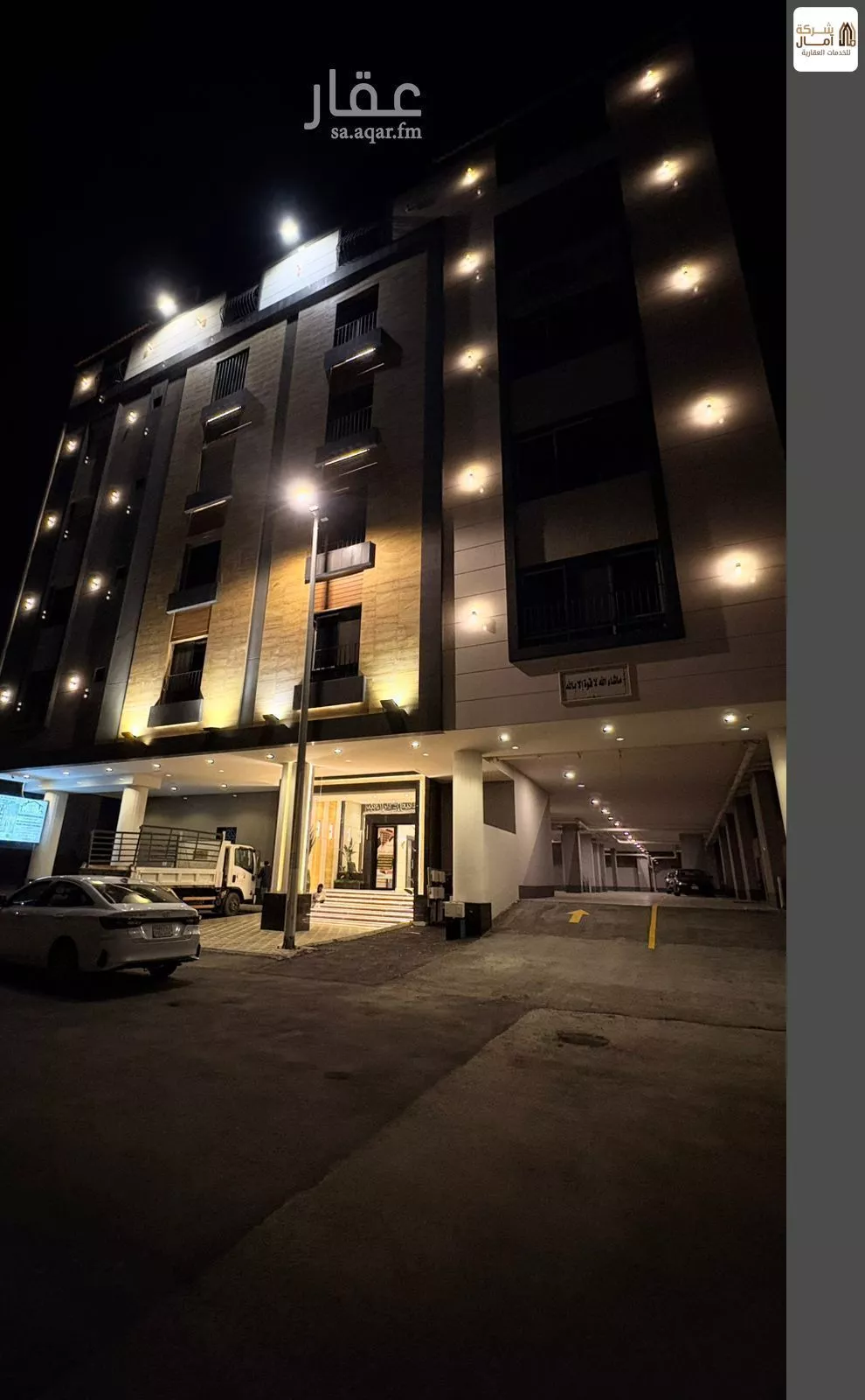 شقة 5 غرف في الشوقية 1