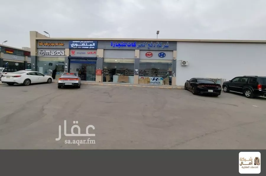 shop in Al Khaleej, Riyadh 13