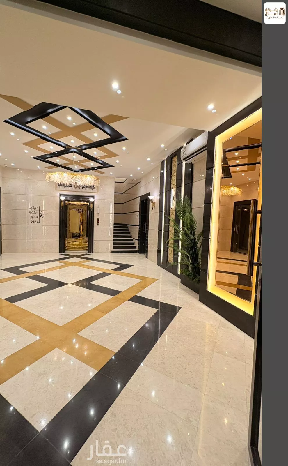 شقة 5 غرف في الشوقية 5