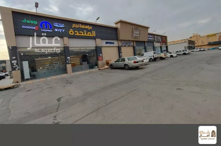 shop in Al Khaleej, Riyadh 7