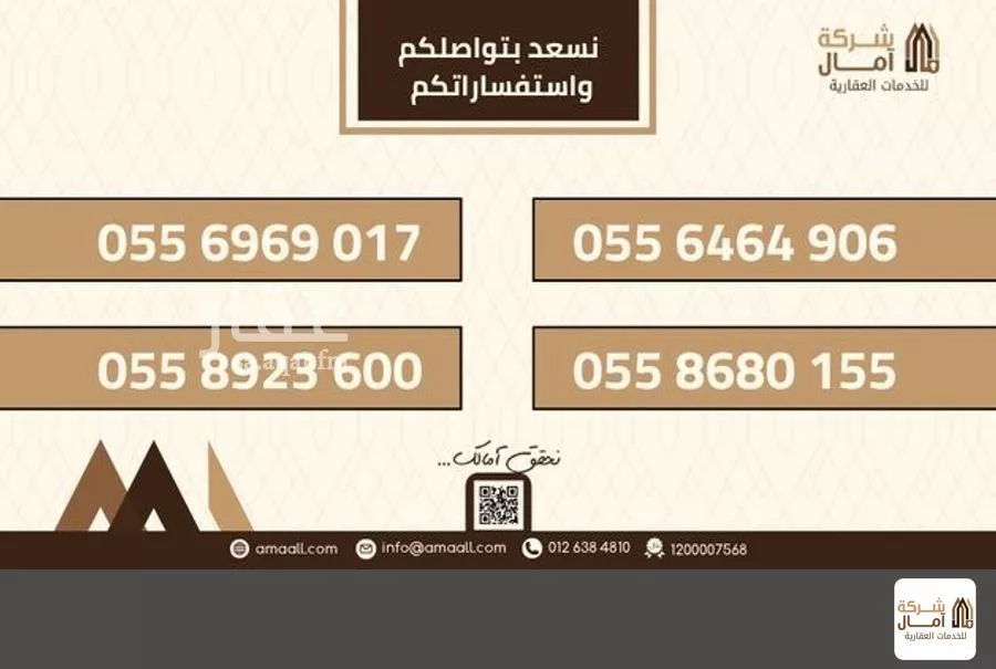 55 bedroom building in Al Umrah Al Jadidah, Makkah 7