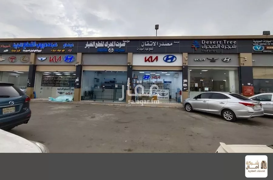 1 bedroom shop in Al Khaleej, Riyadh 11