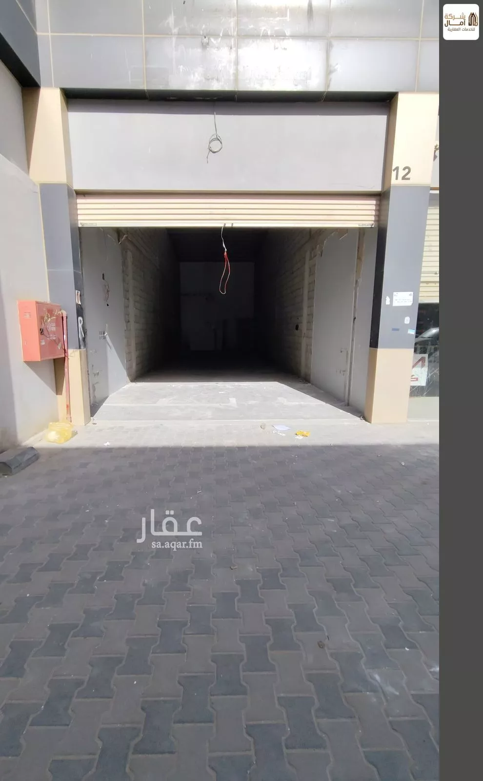 shop in Al Khaleej, Riyadh 3