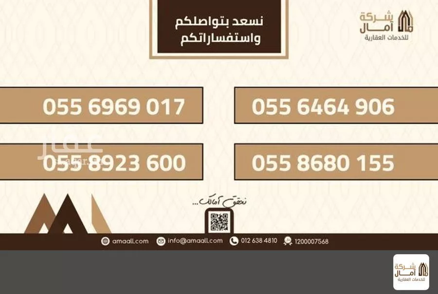 عمارة 529 م² في الشرفية 2