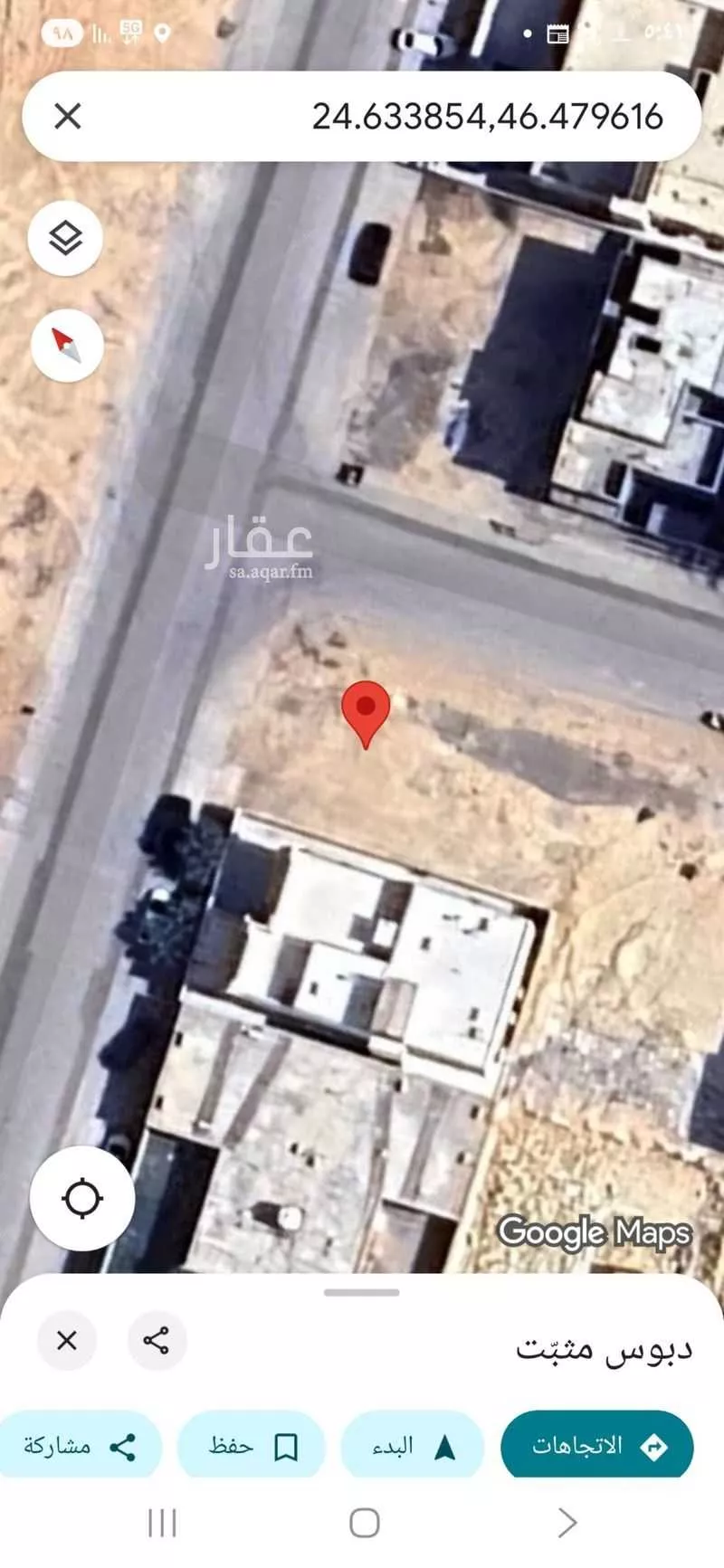 أرض 420 م² في المهدية 2