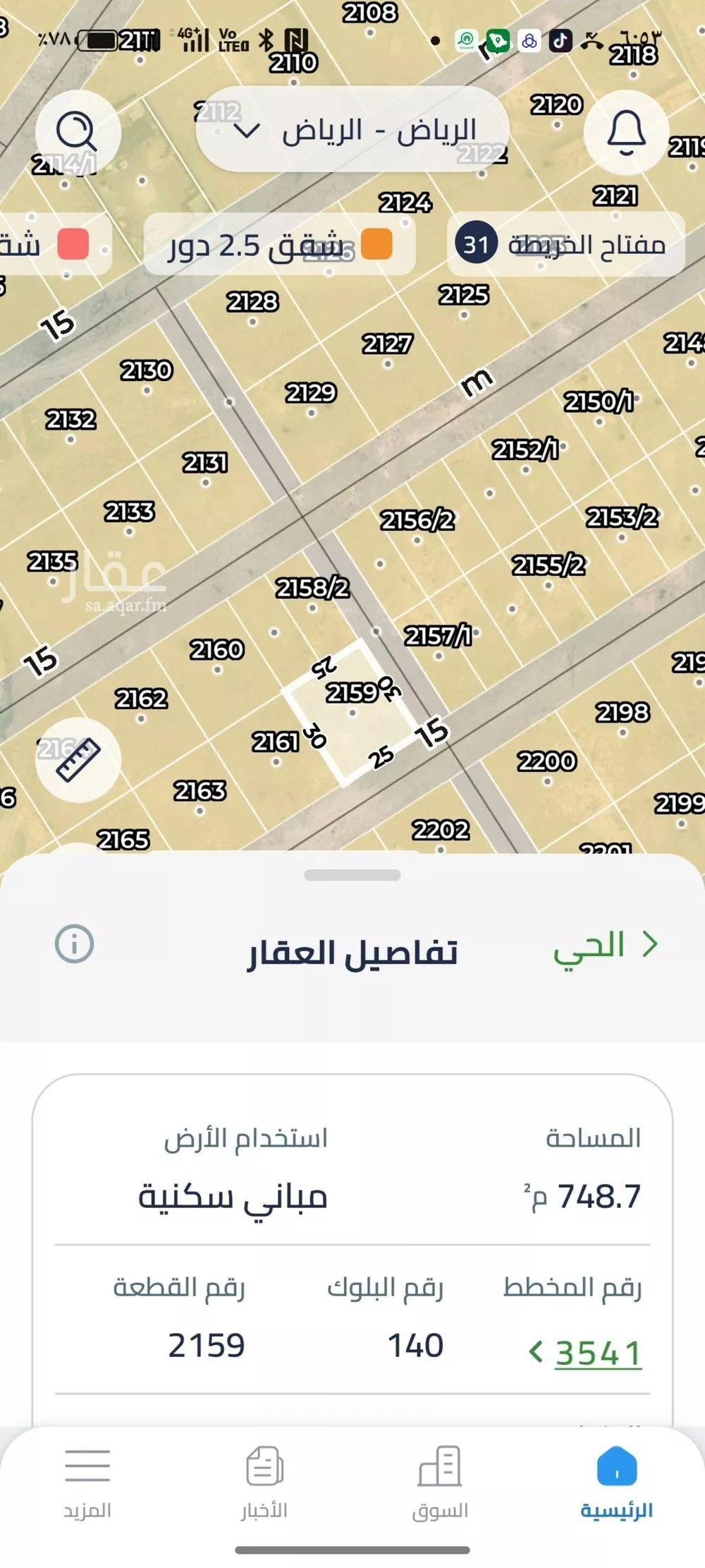 أرض 750 م² في بنبان 2