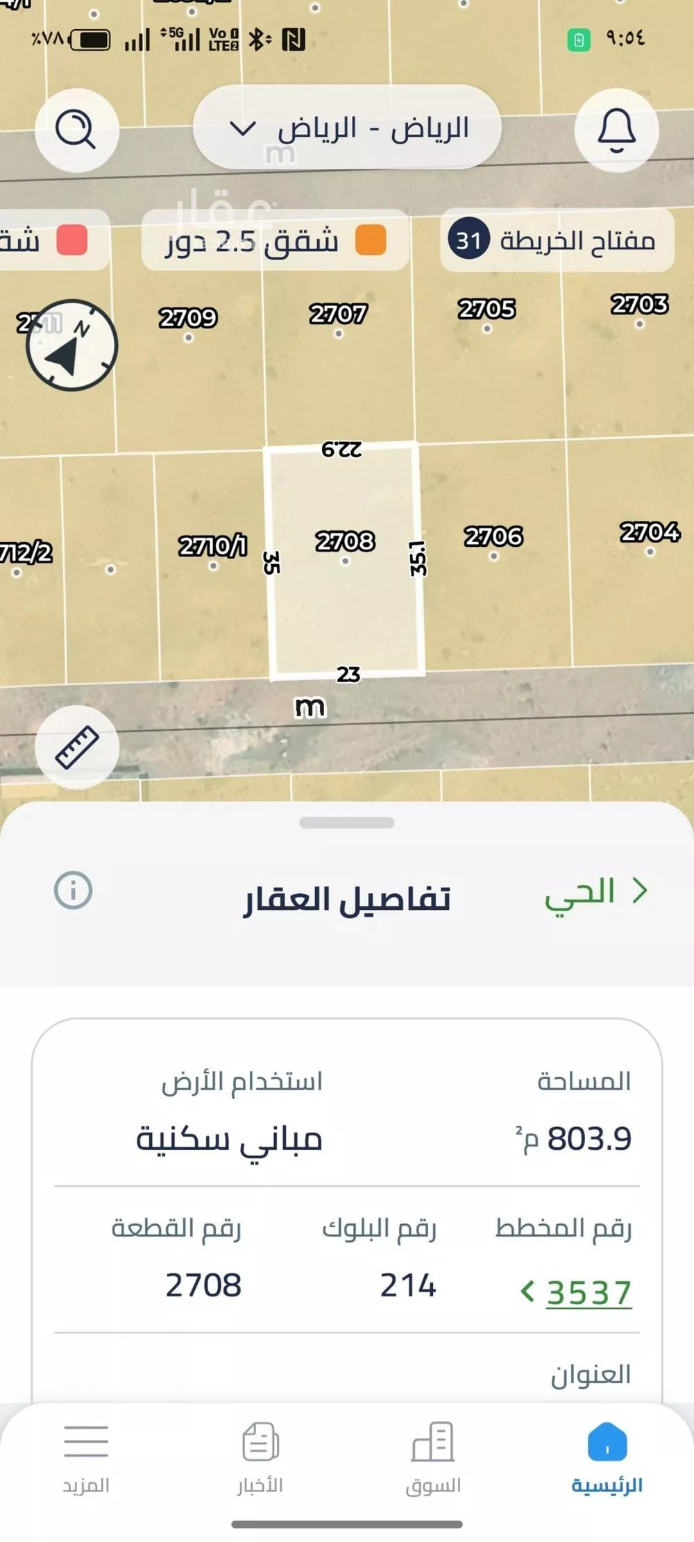 أرض 805 م² في بنبان 2