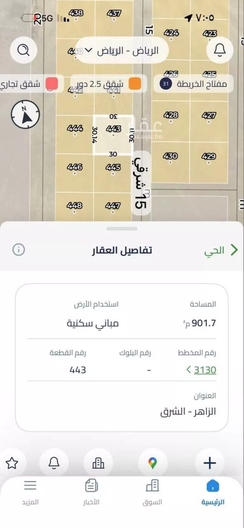 900 sqm land in Ash Sharq 2