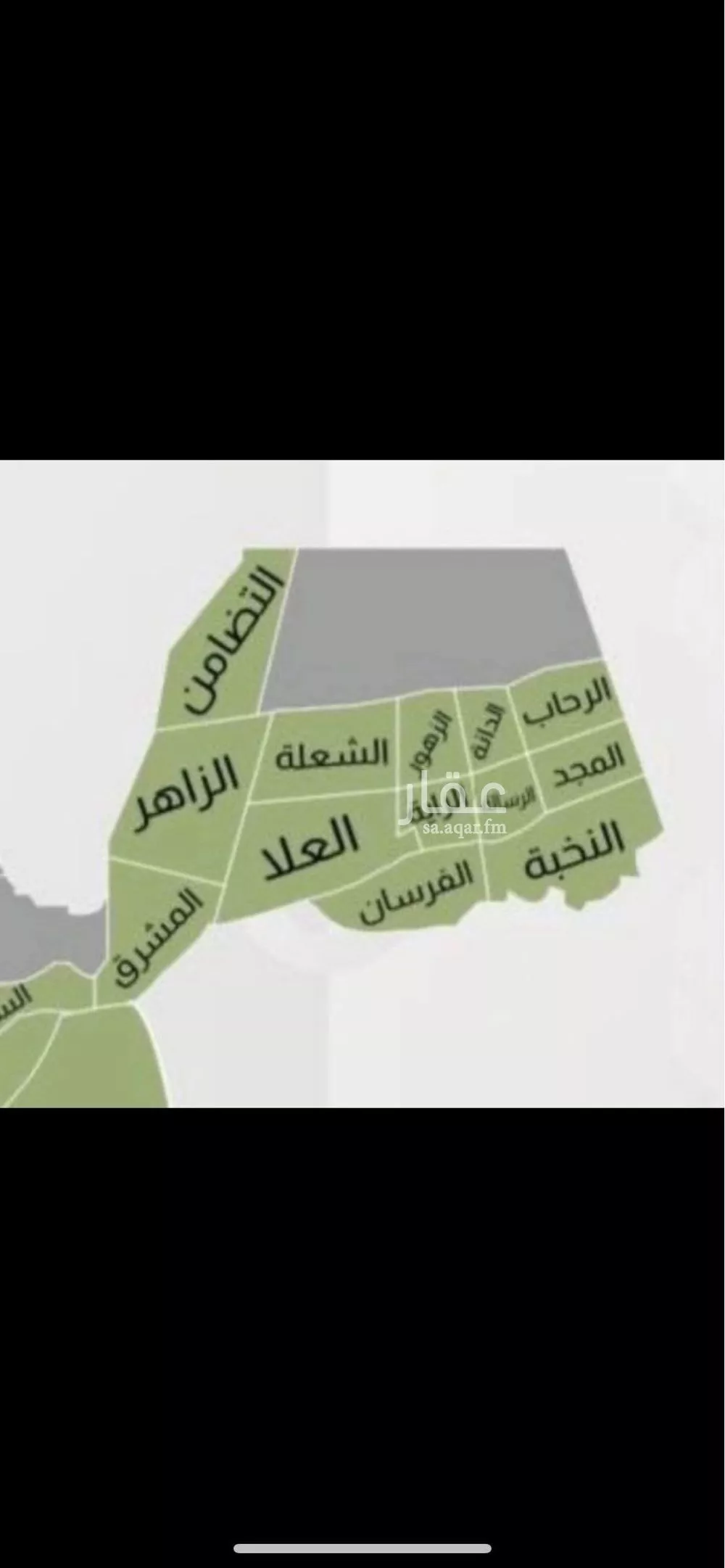 أرض 1950 م² في الشرق 4