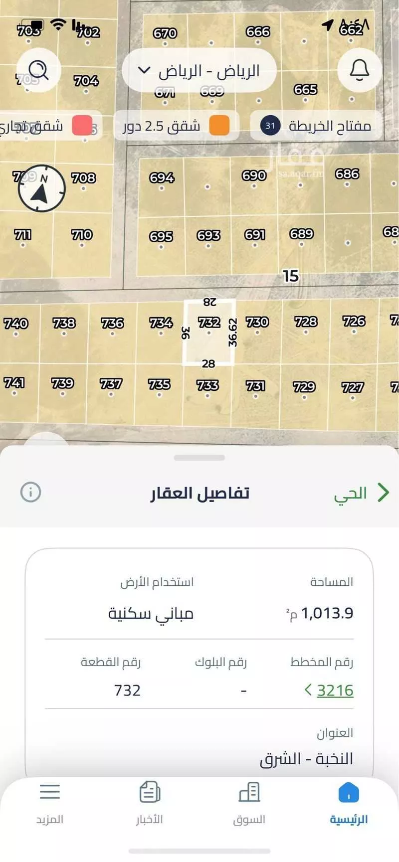 أرض 1020 م² في الشرق 2