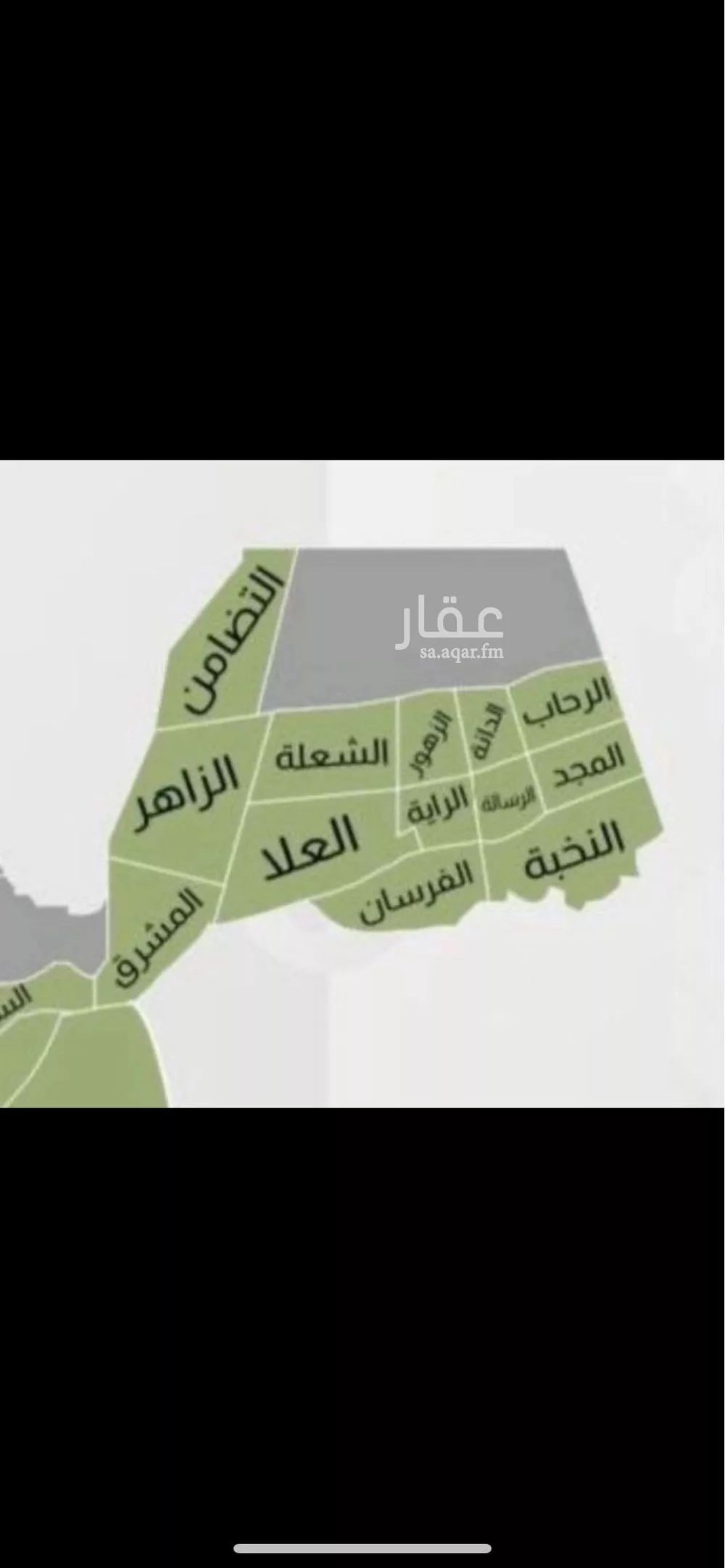 land in Ash Sharq, Riyadh 4